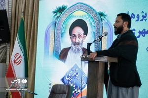 نهمین کنگره علمی پژوهشی علامه بلادی بوشهری