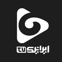 تصویر نمایه‌ی ‌ایرانیک TV‌