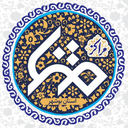 تصویر نمایه‌ی کاربر