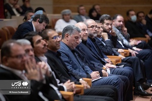 کنفرانس بین المللی بهینه سازی مصرف و بهره وری انرژی