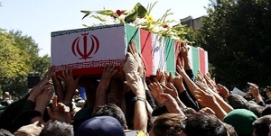 تشییع شهید