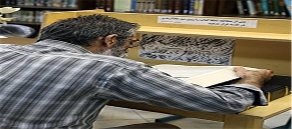 کتابخانه زندان اوین