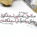 تصویر نمایه‌ی ‌.S A.b. B.gh.ds‌