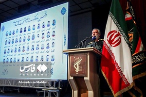 پنجمین همایش «شهدای جهادگر» در فارس
