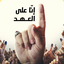 Profile picture of ‌امیر ت‌