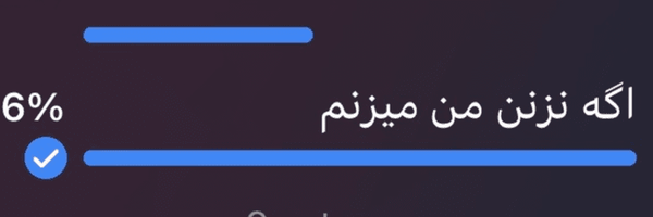 تصویر سربرگ نمایه‌ی ‌khoda bekheir kone‌
