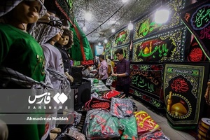 بازار سیاهه فروشی شیراز در آستانه « محرم ۱۴۰۲» در شیراز