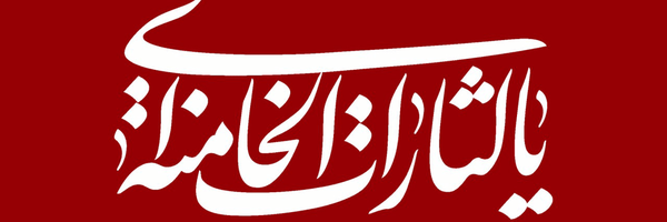 تصویر سربرگ نمایه‌ی ‌عبدالله کرامتی‌