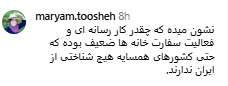 تولید ملی؛ راز موفقیت ایران از نظر وزیر پاکستانی