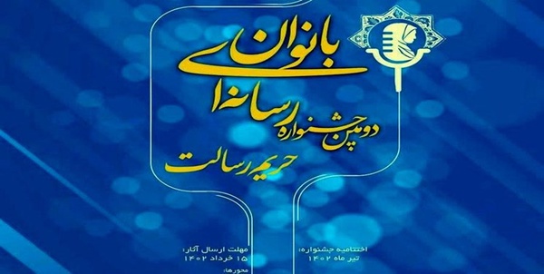 همدان 