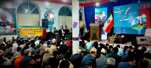 بیی