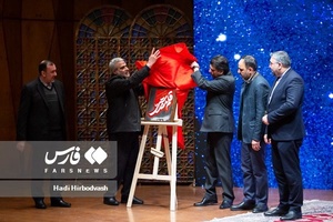 آئین بزرگداشت مرحوم رضا مقدسی
