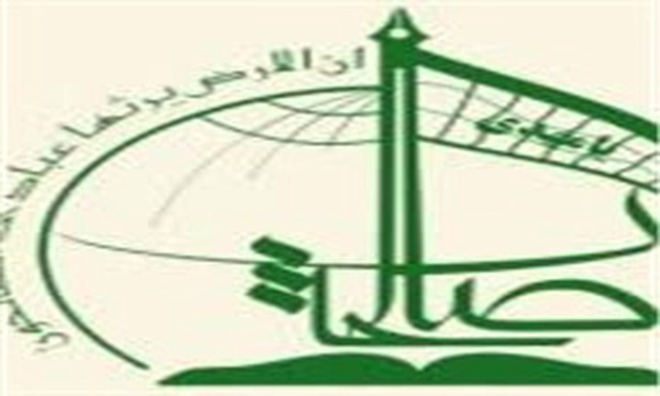 حلقه های صالحین