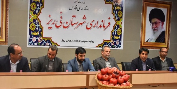 انار