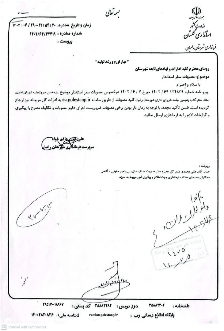 واگذاری منابع ملی در دلند؛ حاتم‌بخشی یا قانون‌مداری؟!