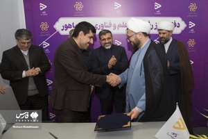 سفر یک روزه وزیر ارشاد به اراک