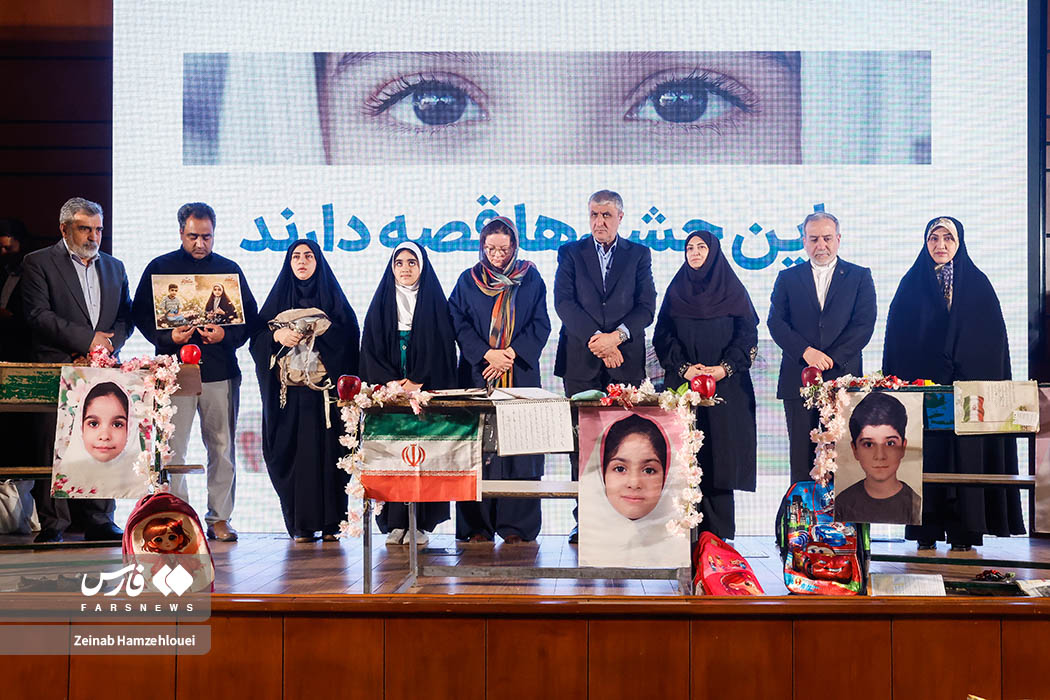 همایش اکوساید؛ جنایت جنگی خاموش