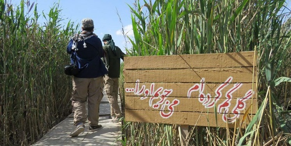 راهیان نور
