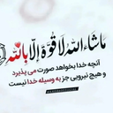 تصویر نمایه‌ی کاربر