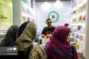 پنجمین روز سی‌ و چهارمین نمایشگاه کتاب تهران