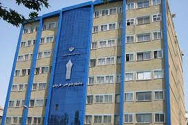 دانشگاه علمی و کاربردی