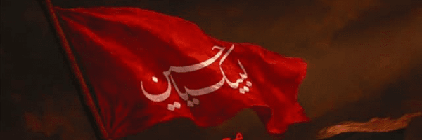 تصویر سربرگ نمایه‌ی کاربر