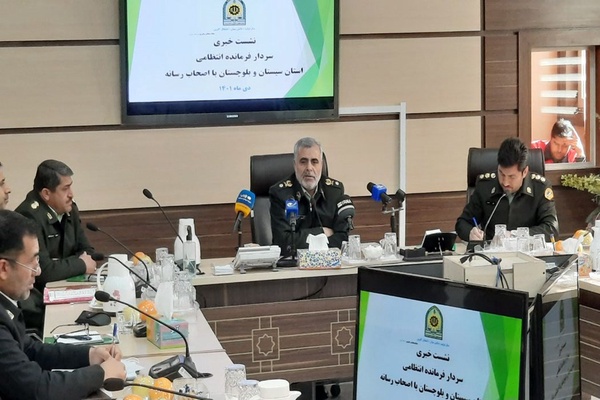زاهدان