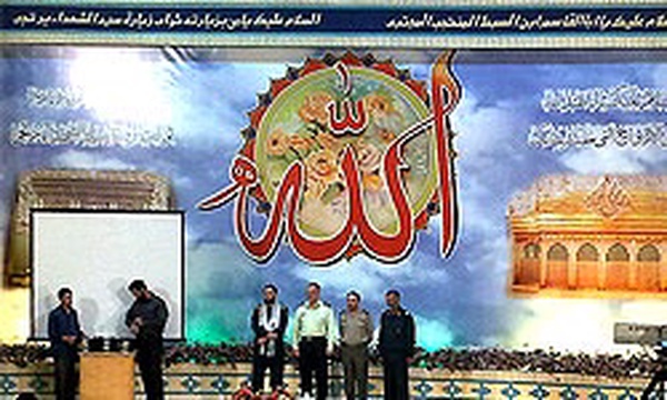 تجلیل از حافظان جانباز
