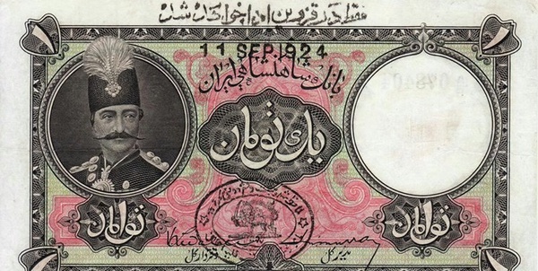 بانک ملی