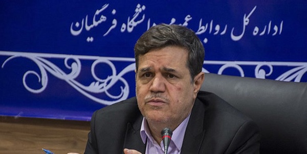 حیبن خنیفر رئیس دانشگاه فرهنگیان