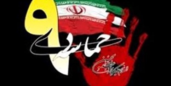 نه دی