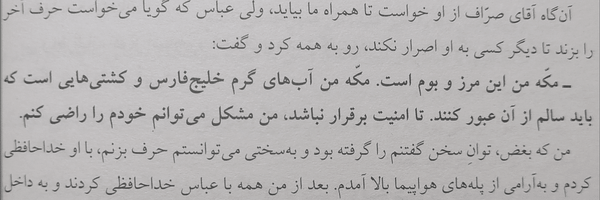 تصویر سربرگ نمایه‌ی ‌پیام آزادی‌