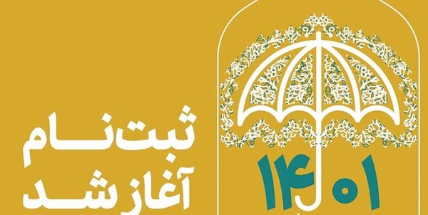 صندوق هنر