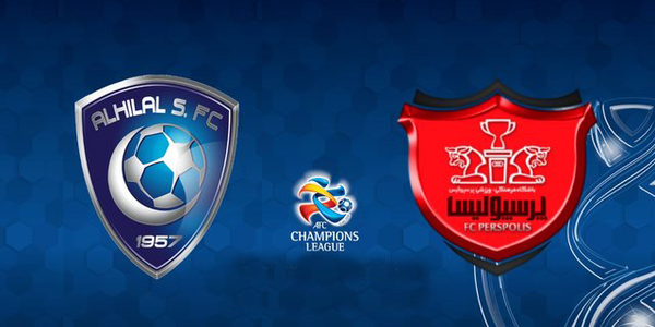 پرسپولیس و الهلال
