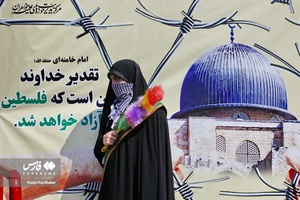 اجتماع بانوان حوزوی در حمایت از مردم مظلوم فلسطین
