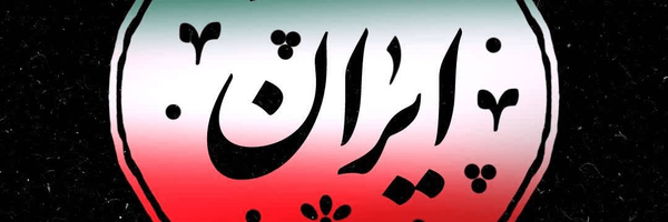 تصویر سربرگ نمایه‌ی ‌ریحانه سادات‌