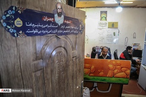 کارگاه تولید اسباب بازی در قم