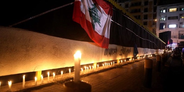 لبنان