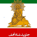 تصویر نمایه‌ی ‌رهگذر ...‌