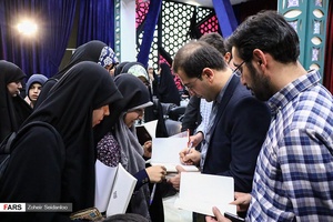 آیین رونمایی کتاب شعر یحیی