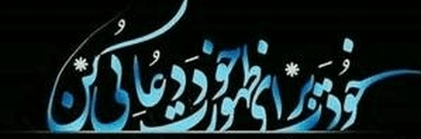 تصویر سربرگ نمایه‌ی ‌نرگس بندی‌
