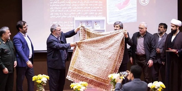 تزئینی فرهنگی