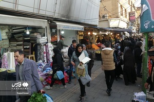 ارومیه