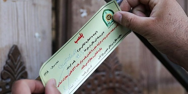 پلمب