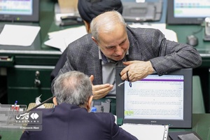 جلسه علنی مجلس شورای اسلامی | 11 دی ماه 1401