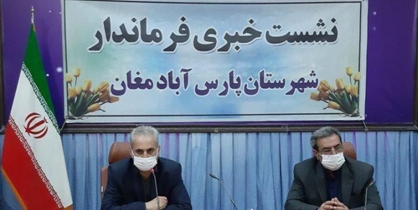 پارس آباد