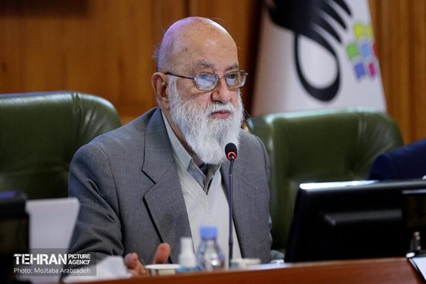 چمران