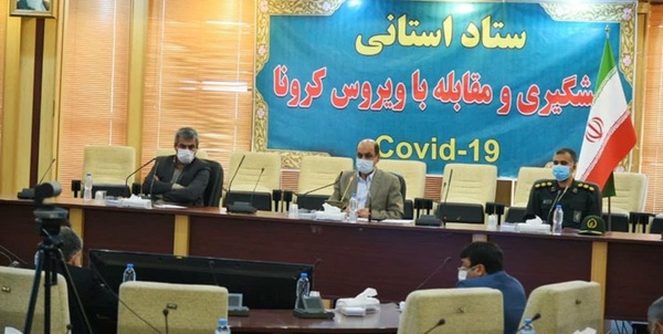 استانداری گلستان