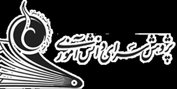 پژوهشسرا