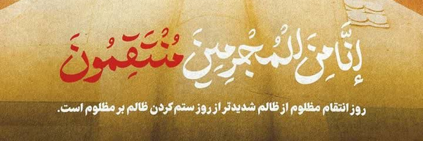تصویر سربرگ نمایه‌ی ‌ویراستار ایران‌